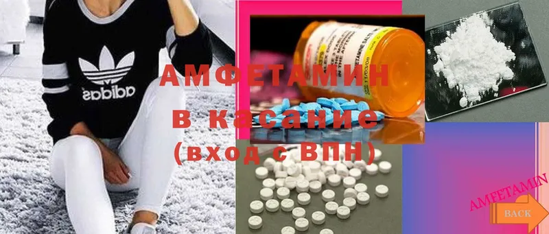 даркнет сайт  Верхний Уфалей  Amphetamine VHQ 