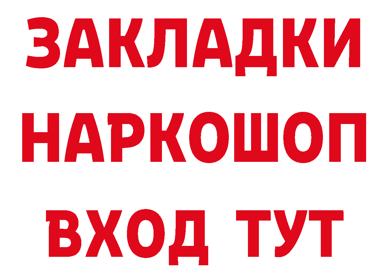 БУТИРАТ GHB онион дарк нет mega Верхний Уфалей